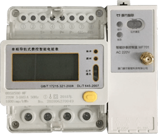 雙秋,新能源汽車充電樁